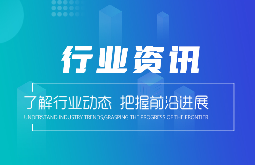 展商快讯：烟台众德、安徽辉隆、营口菱镁、南昌常茂、巨化集团、永通生态要闻汇总