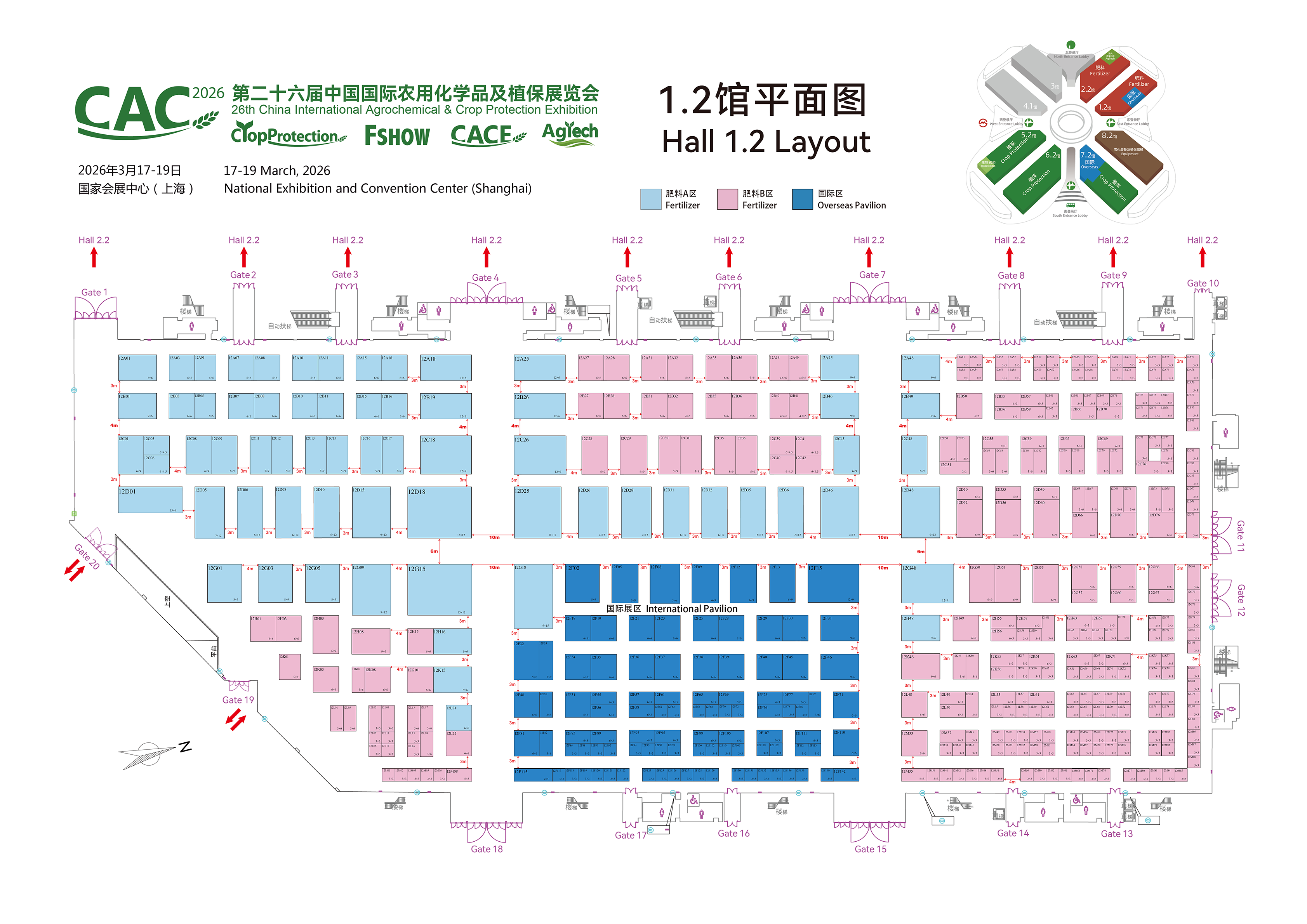 肥料2,2.png
